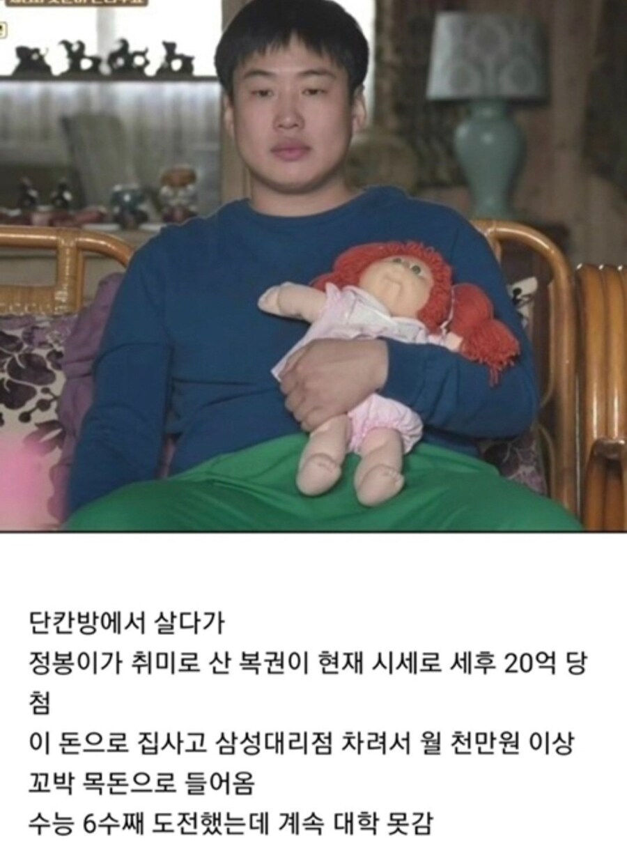 수능6수한 아들 몇수까지 봐줘야하는가_1.jpg