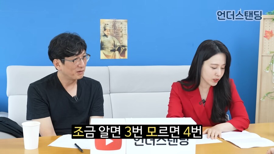 조삼모사가 무슨 뜻인지 암?_2.png