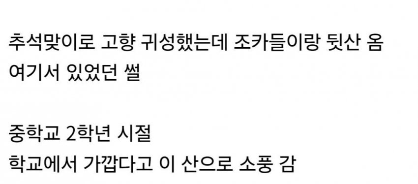 중딩 때 남자 똥구멍 쑤심.jpg_3.jpg