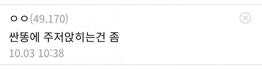 중딩 때 남자 똥구멍 쑤심.jpg_16.jpg