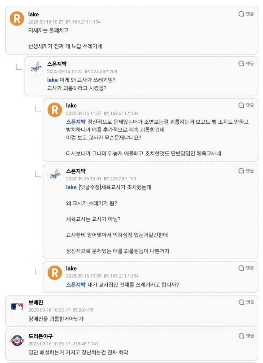 중딩 때 남자 똥구멍 쑤심.jpg_17.jpg