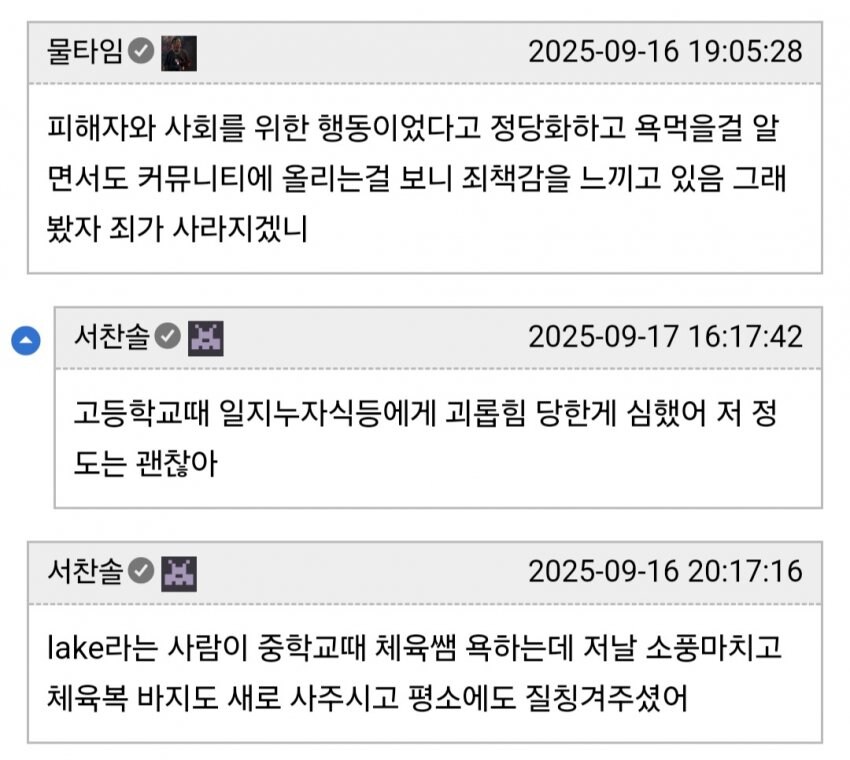 중딩 때 남자 똥구멍 쑤심.jpg_20.jpg