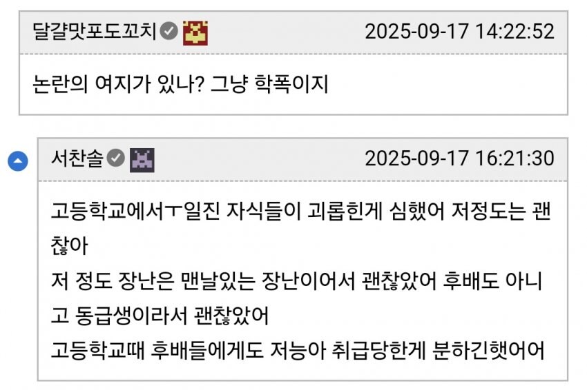 중딩 때 남자 똥구멍 쑤심.jpg_21.jpg