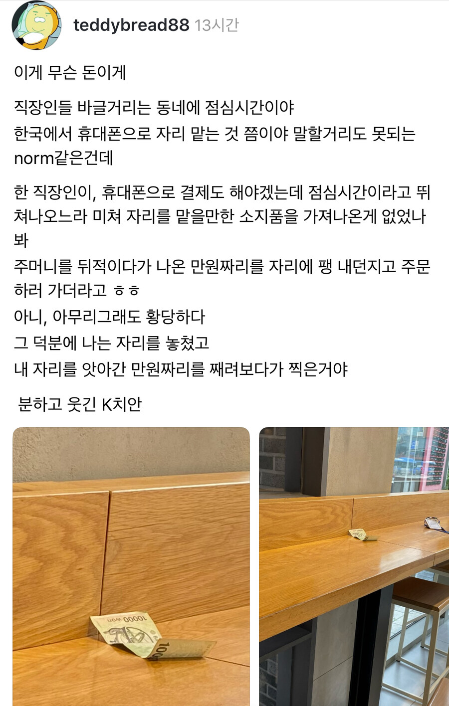 한국의 흔한 자리찜 아이템.jpg_1.jpg