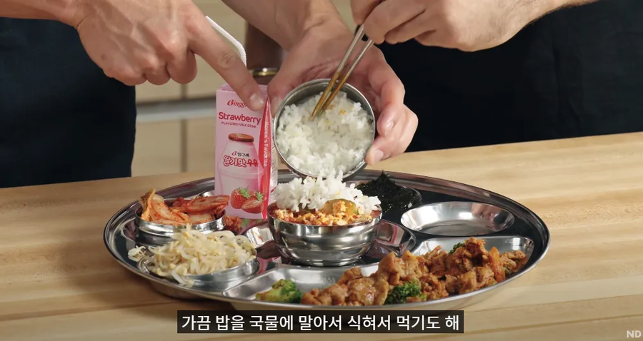 조회수 500만회 넘게 찍은 해외 대형 유튜버의 한국 급식_21.webp