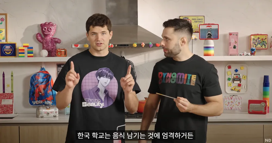 조회수 500만회 넘게 찍은 해외 대형 유튜버의 한국 급식_23.webp