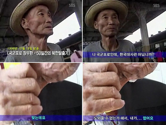 대한민국 대사관에서 국민 안 도와주는 건, 유서 깊은 전통임_1.jpg