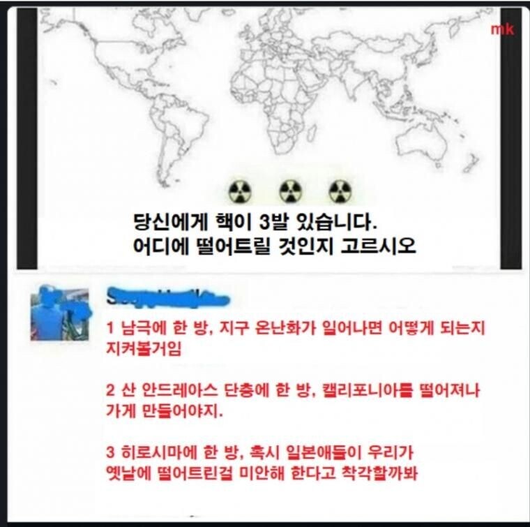 미국인: 일본이 뭔가 착각중인거 같아서 알려주고 싶어_1.jpg