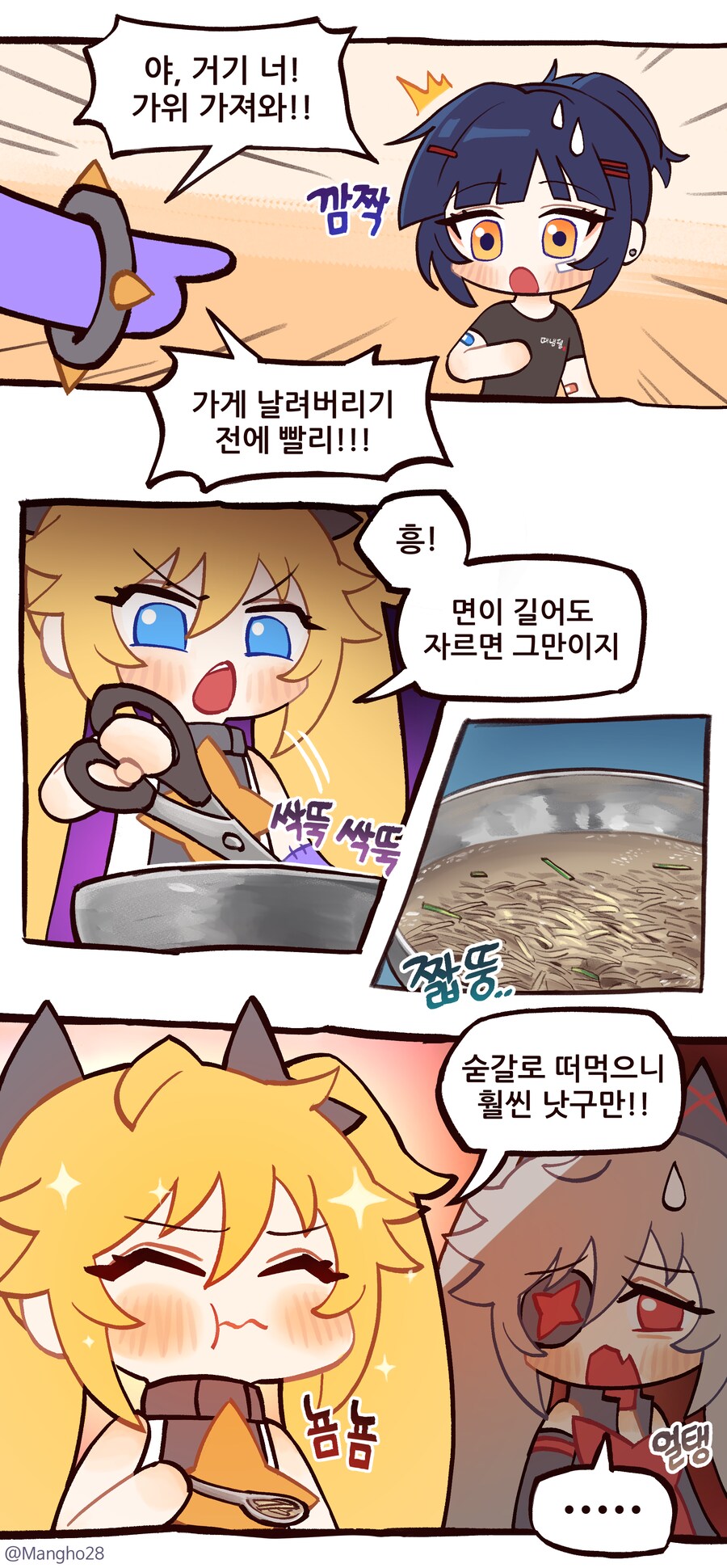 동탁미시룩 작가도 이쁜거 참 많이그리는데_3.png