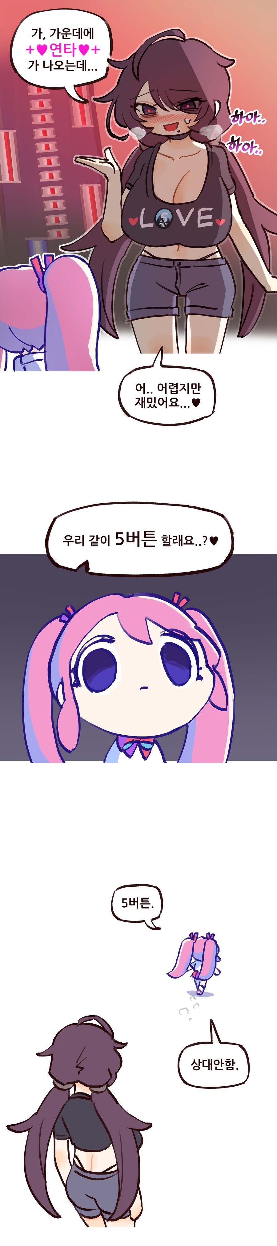 동탁미시룩 작가도 이쁜거 참 많이그리는데_7.png