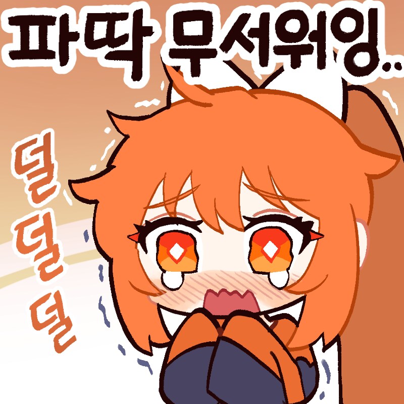 동탁미시룩 작가도 이쁜거 참 많이그리는데_8.png