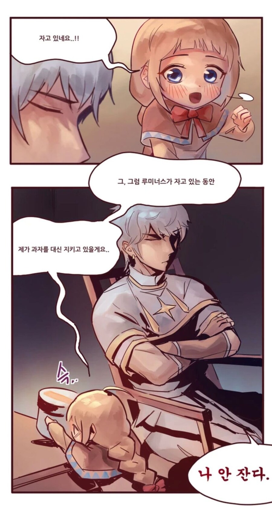 동탁미시룩 작가도 이쁜거 참 많이그리는데_11.jpg