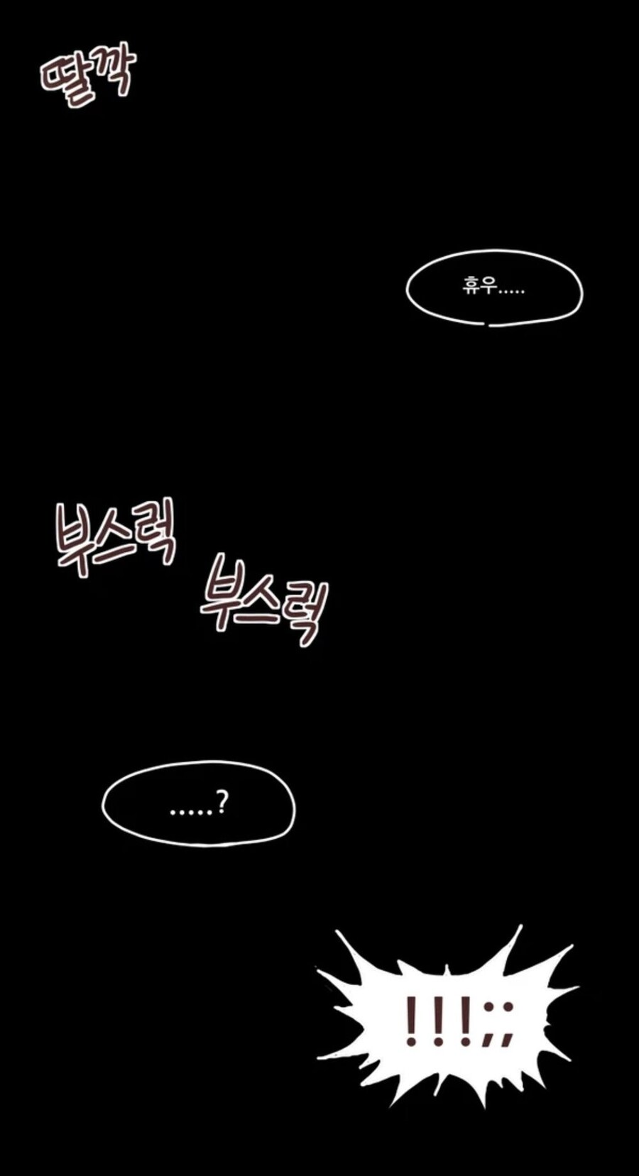 동탁미시룩 작가도 이쁜거 참 많이그리는데_14.jpg