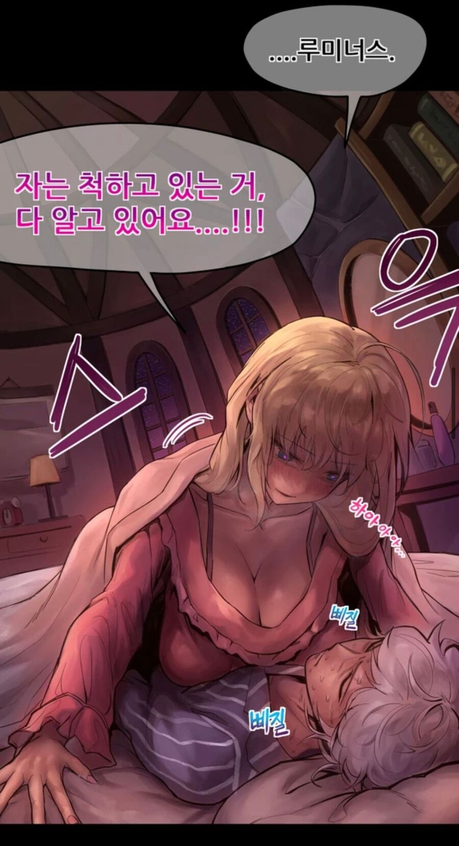 동탁미시룩 작가도 이쁜거 참 많이그리는데_15.jpg