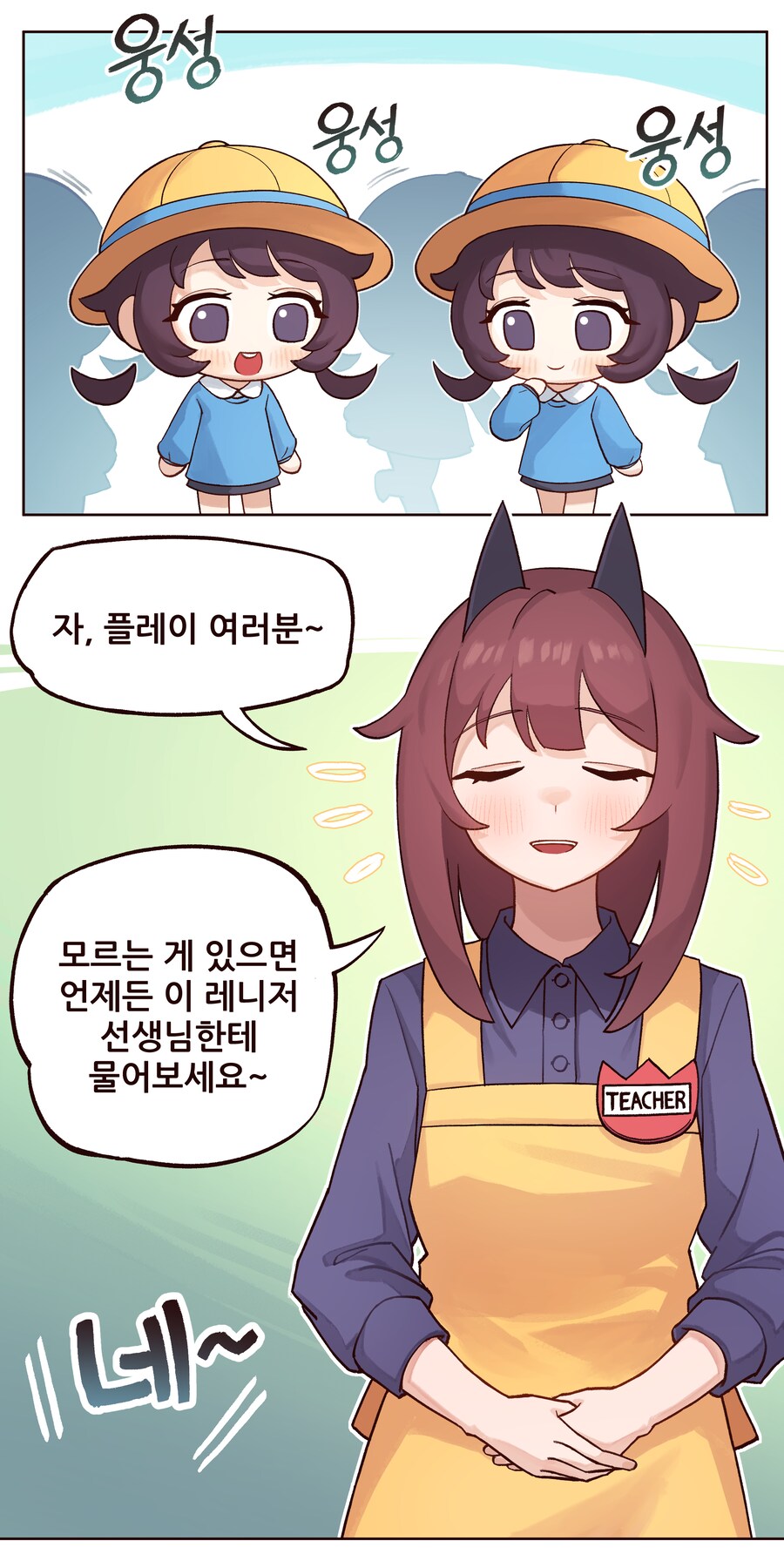 동탁미시룩 작가도 이쁜거 참 많이그리는데_18.png