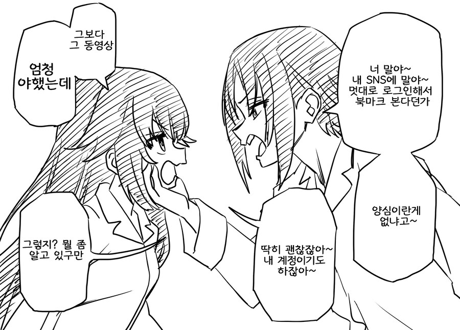 얼마 안가 복잡한 자위를 할 TS분신_2.jpg