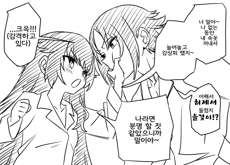 얼마 안가 복잡한 자위를 할 TS분신_3.jpg