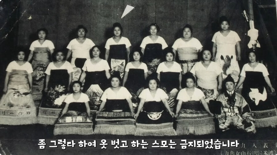 일본 스모의 기원.jpg_60.jpg