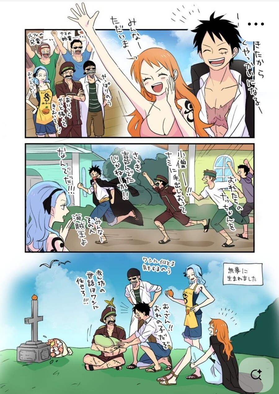 원피스에서 가장 안정적인 맛의 커플링_13.jpg