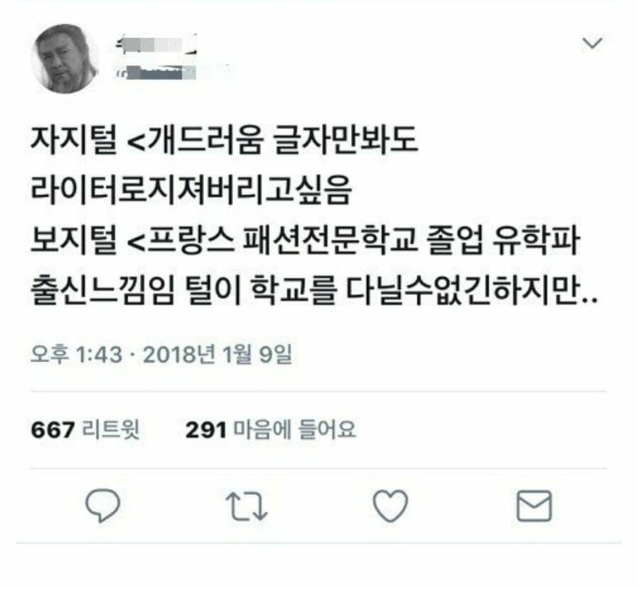 자지털과 보지 털의 차이점_1.jpg