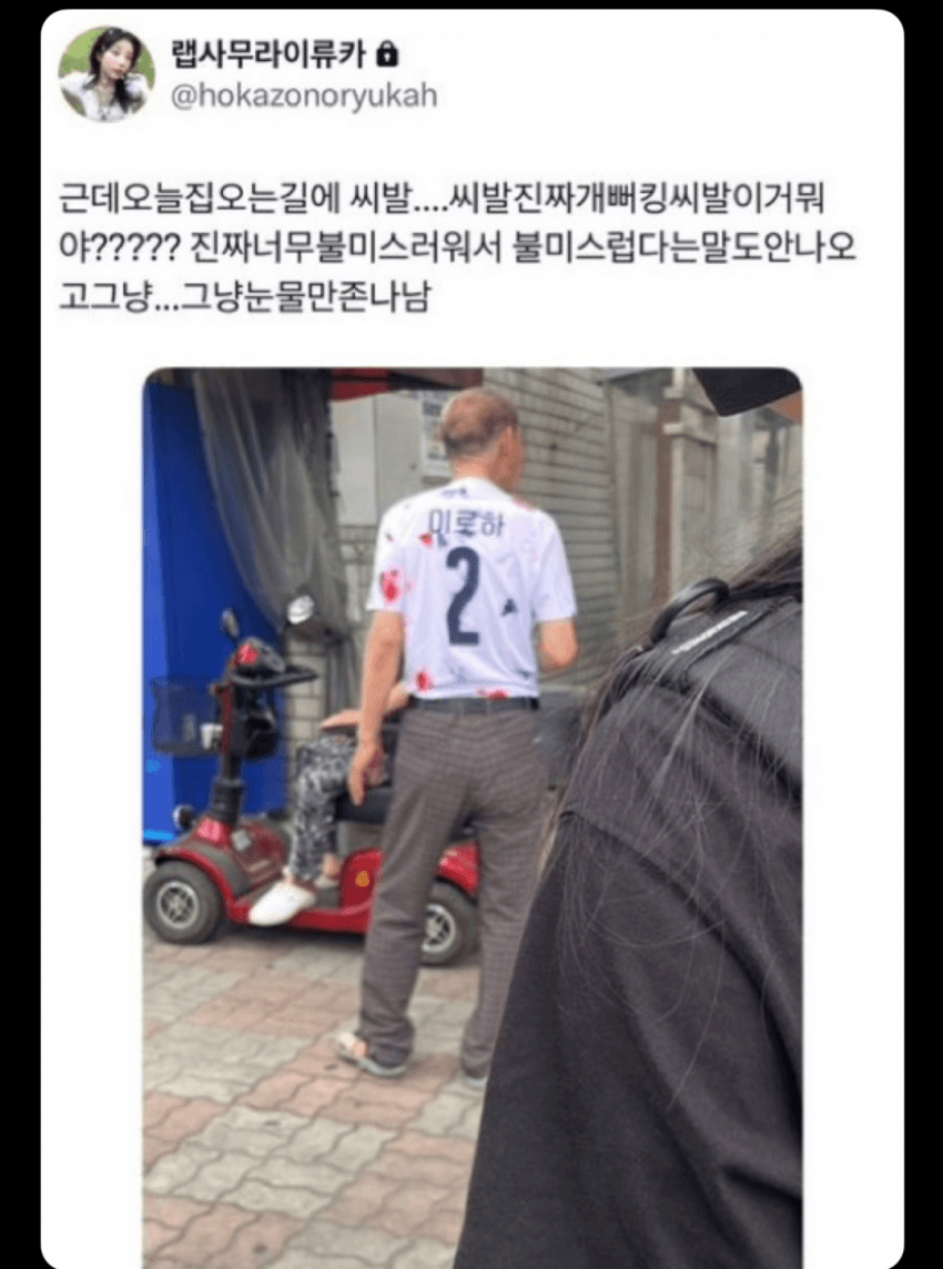 반 티셔츠를 잃어버린 여학생_2.webp