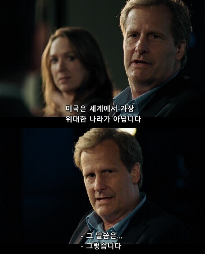 2012년 부터 미국은 ㅈ 됬다는 걸 잘알고 있던 미국인_1.png