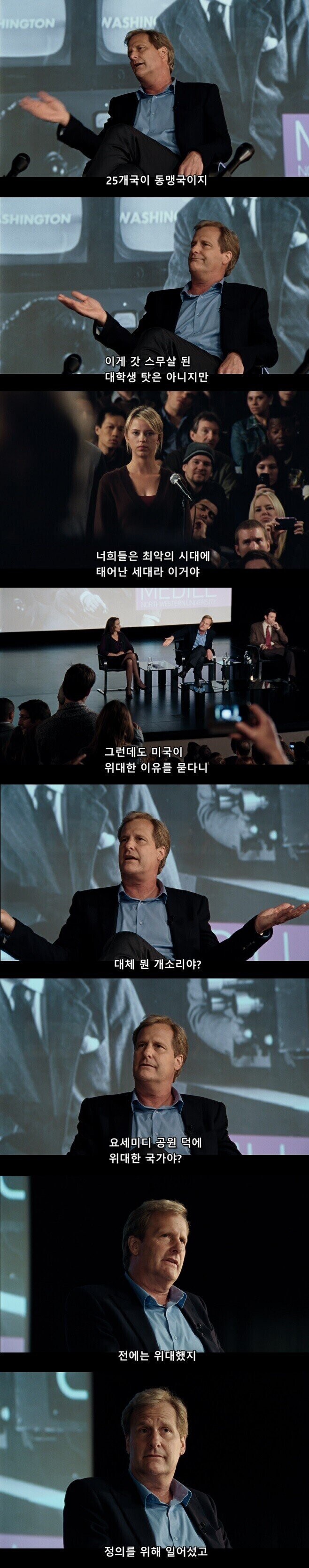 2012년 부터 미국은 ㅈ 됬다는 걸 잘알고 있던 미국인_4.png