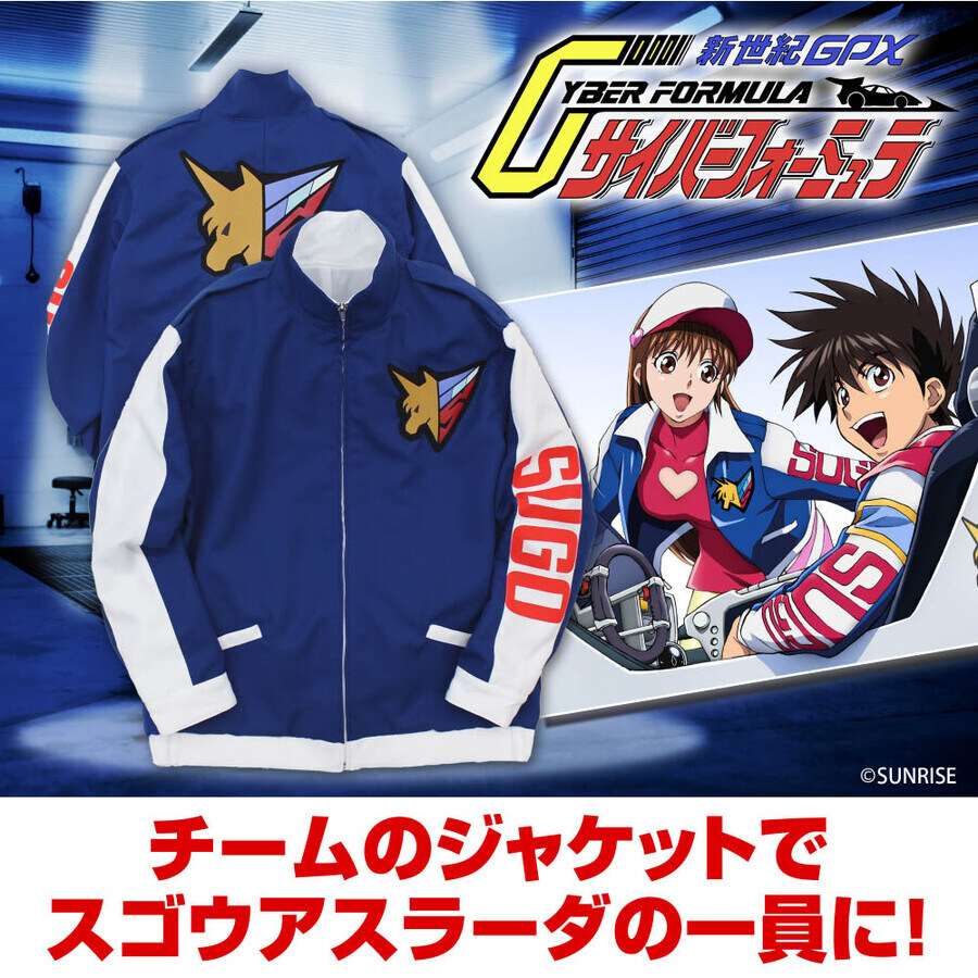 30년만에 나온 사이버 포뮬러 주인공팀 재킷이 마냥 반갑지만은 않은 이유.jpg_1.jpg