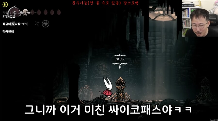 실크쏭) 개발비화를 알아낸 전직 게임개발자_11.jpg