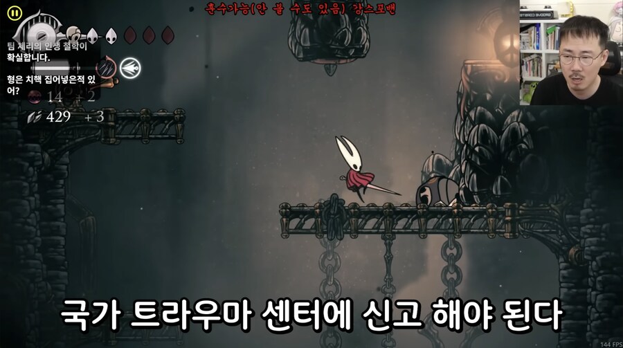 실크쏭) 개발비화를 알아낸 전직 게임개발자_59.jpg