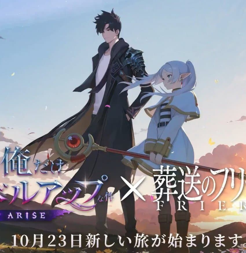 나혼렙이랑 프리렌 콜라보????_1.jpg