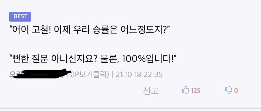 뻔하고 진부하지만 존나 뽕차는 클리셰.jpg_2.jpg