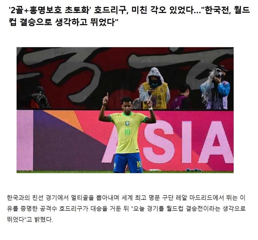 대충 초등학생이 상대여도 전력을 다한다는 짤_1.jpg