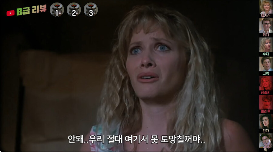 미국에서 크리처 공포물이 힘든 이유_4.jpg