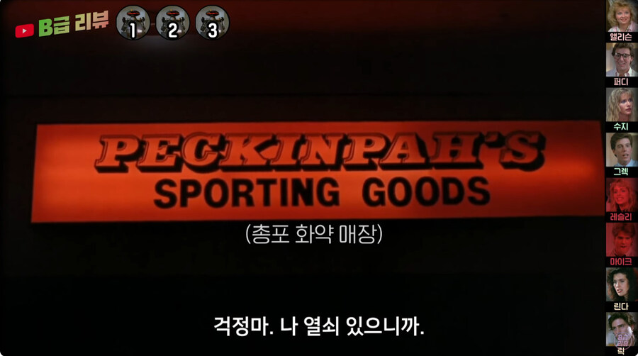 미국에서 크리처 공포물이 힘든 이유_9.jpg