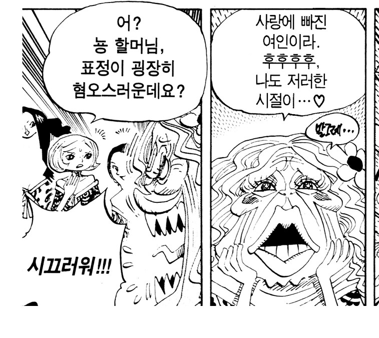원피스 뇽할멈 관련 재밌는 점_4.jpg