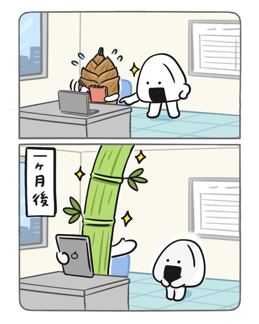 후임이 너무 빨리 자란다_1.jpg