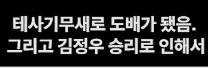 어떤 유튜버가 진짜로 빌런이 되어버린 이유_3.jpg