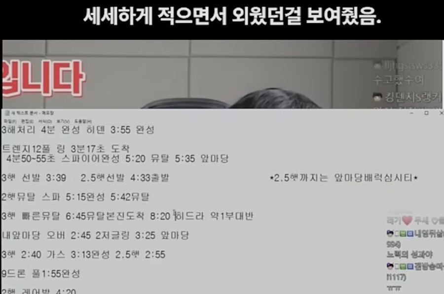 어떤 유튜버가 진짜로 빌런이 되어버린 이유_7.jpg