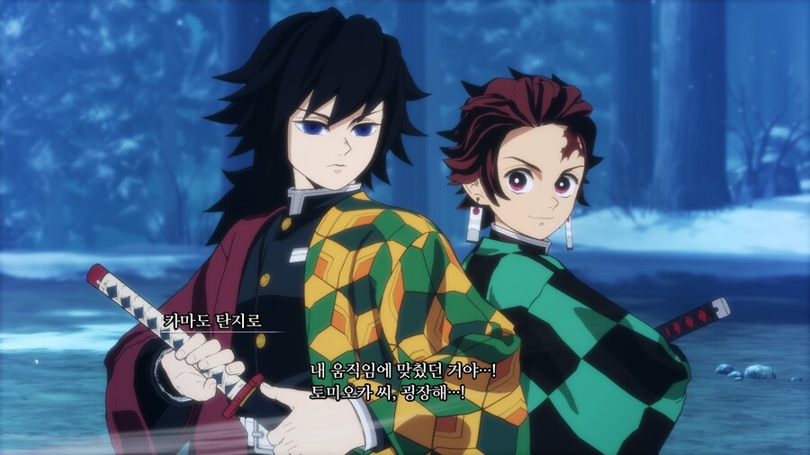 귀멸)호모/ 무이 딴이 진리인 이유_1.jpg