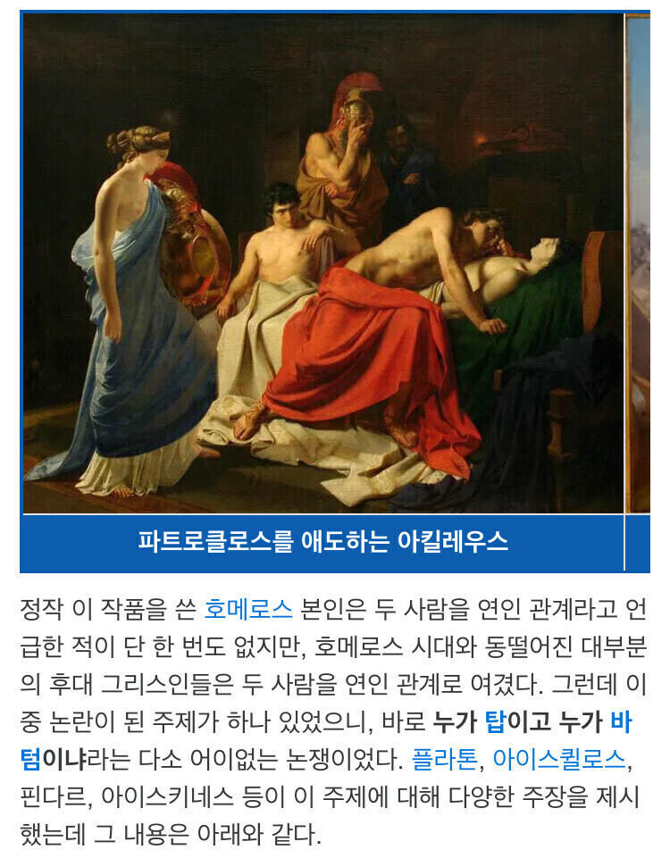 부녀자들이 공수로 갈드컵 나는게 이상한게 아닌 이유_1.jpg