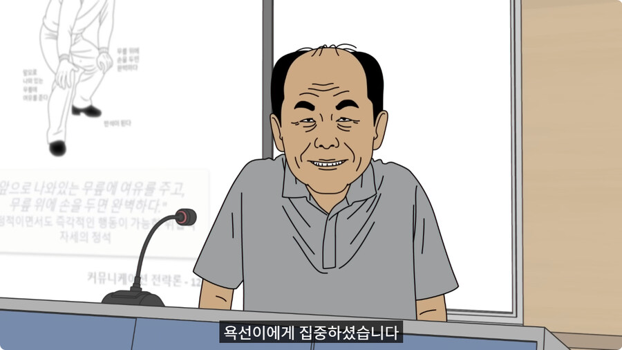 위협용 멘트들을 말해보라는 교수님.jpg_24.jpg