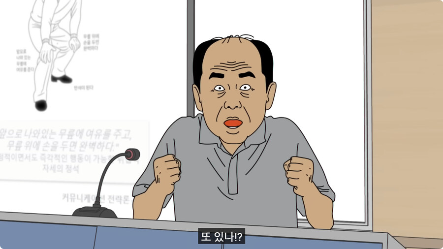 위협용 멘트들을 말해보라는 교수님.jpg_29.jpg