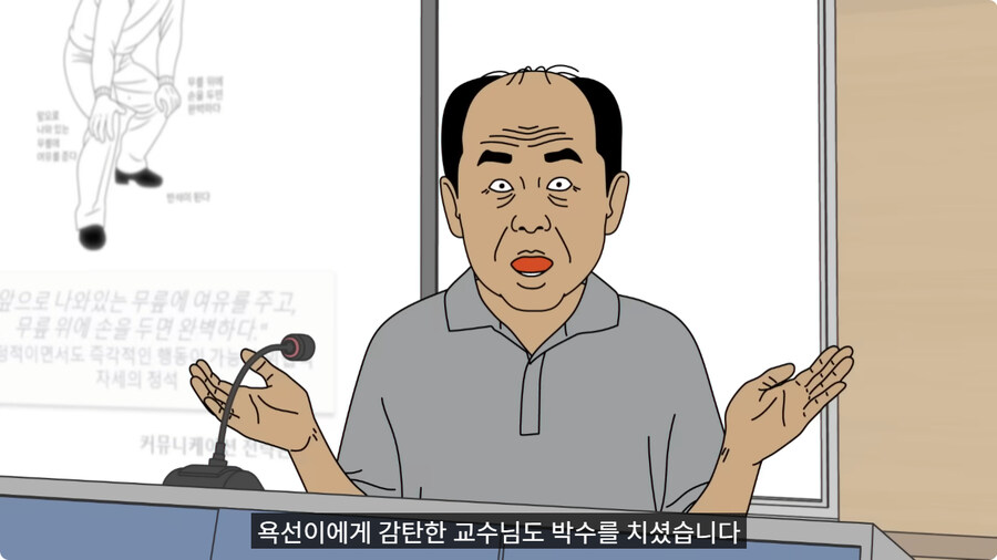 위협용 멘트들을 말해보라는 교수님.jpg_37.jpg