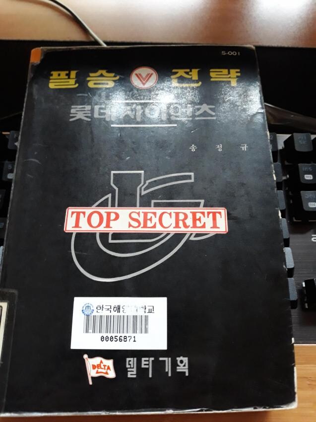 꼴데 모기업 크게 실망한 상태..._2.jpg