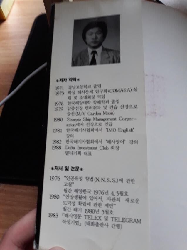 꼴데 모기업 크게 실망한 상태..._3.jpg