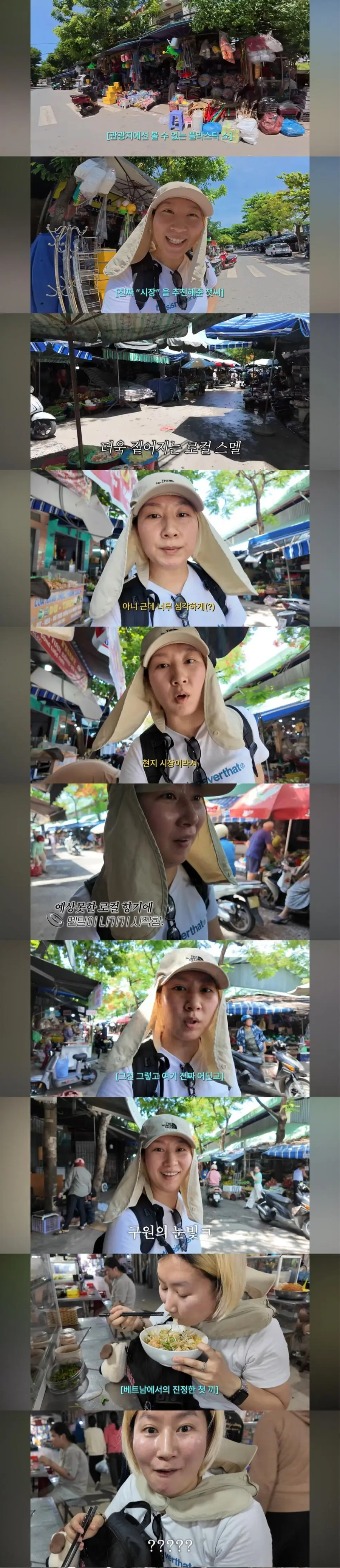 해외에서 한국인 많은 곳에 가는 이유_3.webp