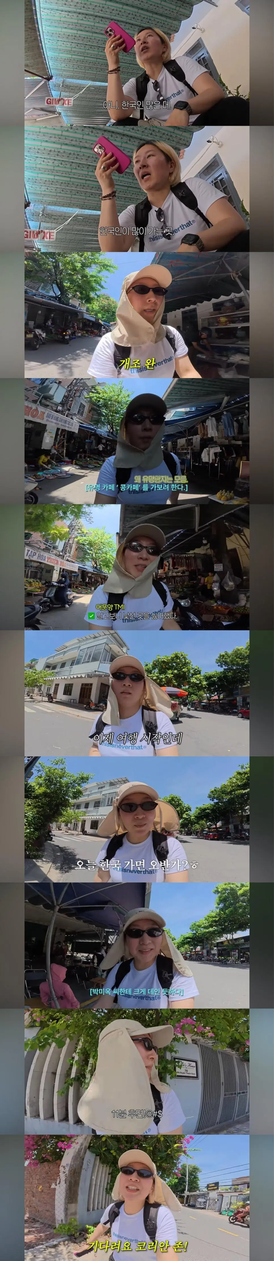 해외에서 한국인 많은 곳에 가는 이유_5.webp