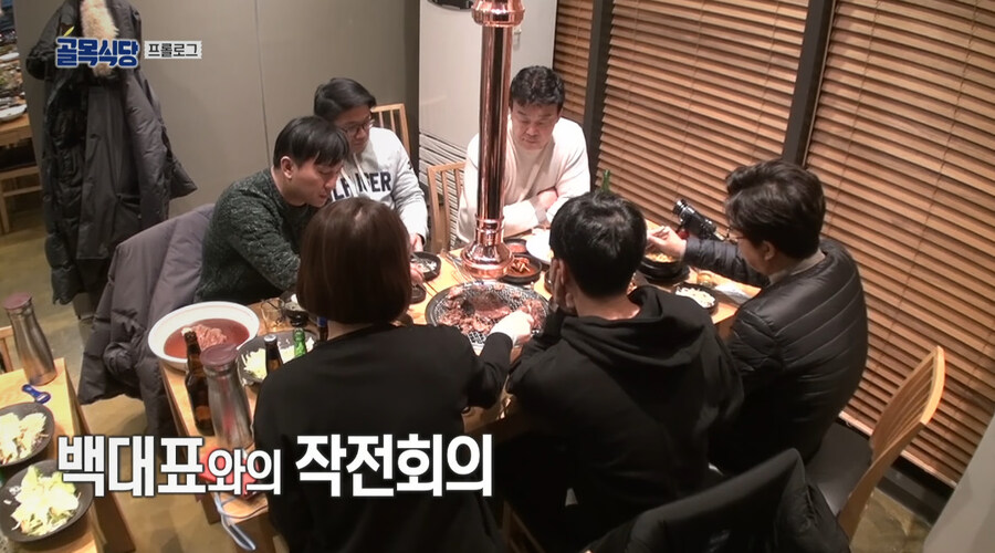 지금와서 되돌아보는 골목식당 1화_1.jpg