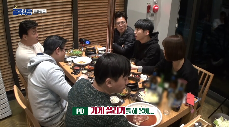 지금와서 되돌아보는 골목식당 1화_4.jpg